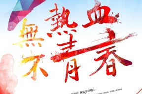 开云_客场顽强拼搏到底，精神可嘉的简单介绍